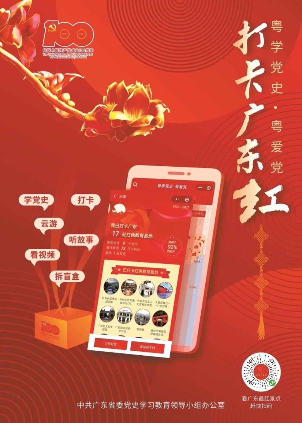 王者荣耀