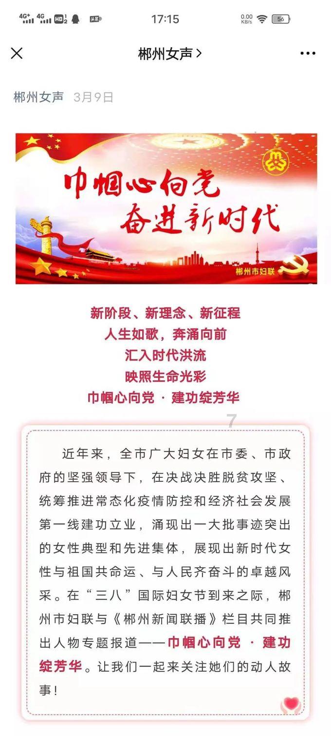 汽车大观｜生而成林：新周期的沃尔沃答案