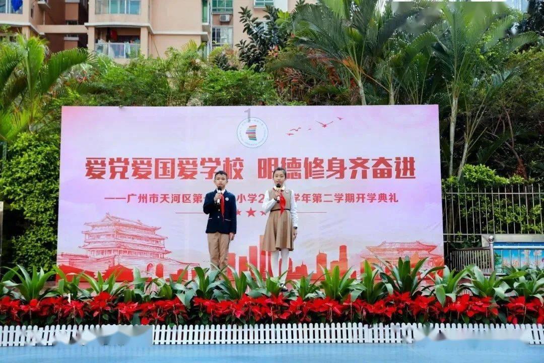 山东省属企业骨干带动作用充分发挥