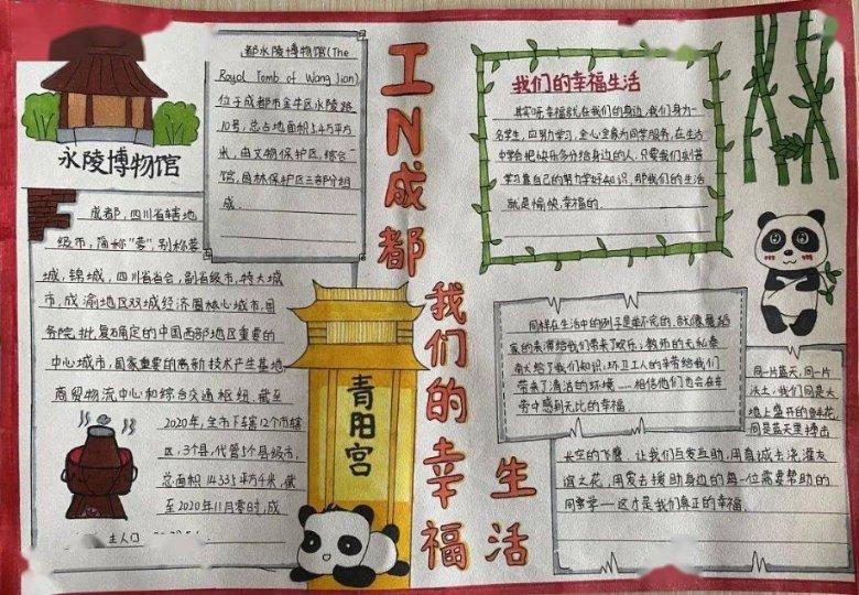我的使命