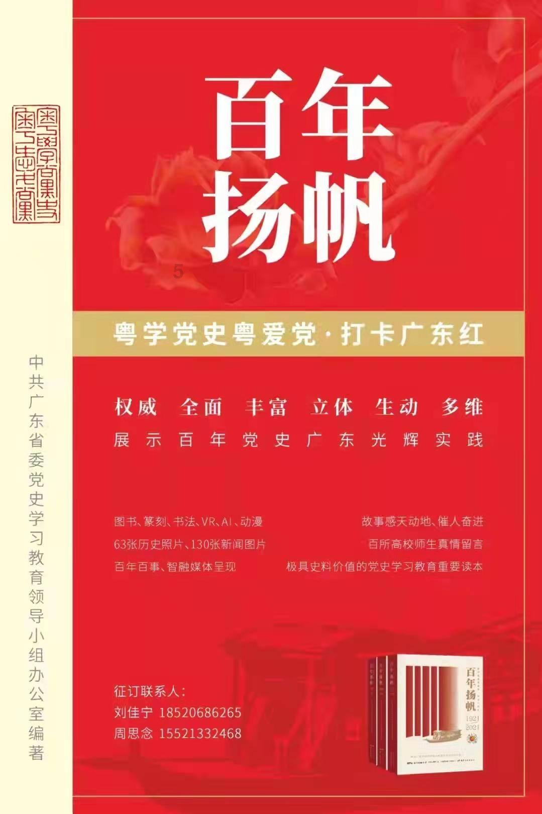 勇士防御战2