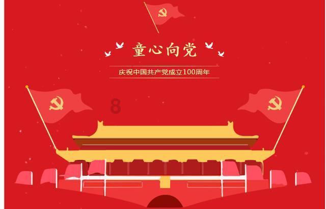 三国群英传7
