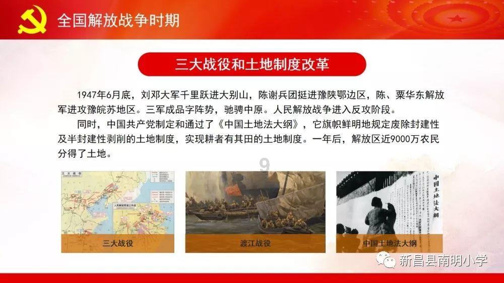 悟空疾驰