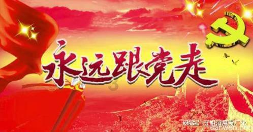 海绵宝宝寻珍宝
