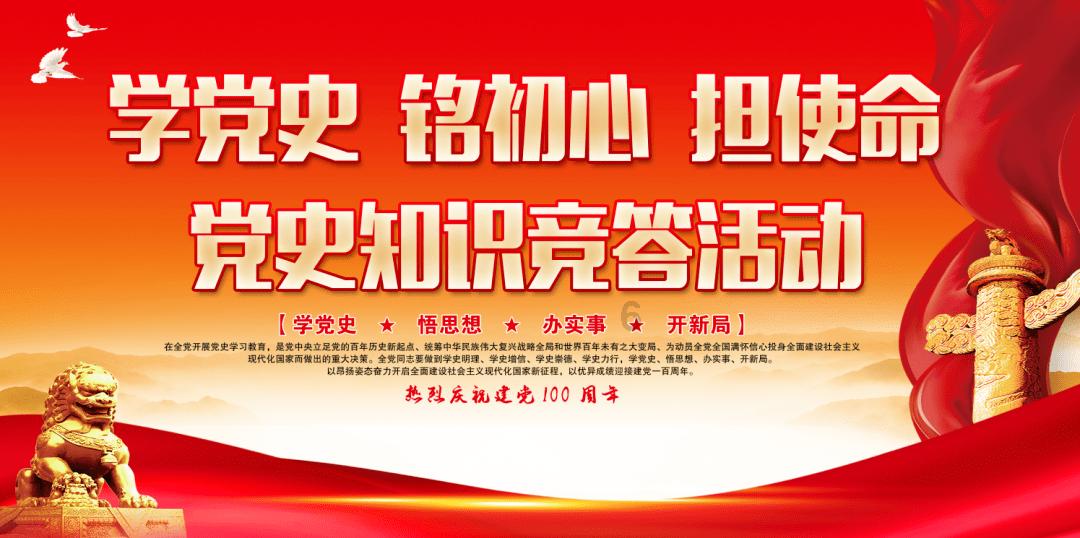 东昌府区广平镇中心小学开展寒假假期安全教育活动