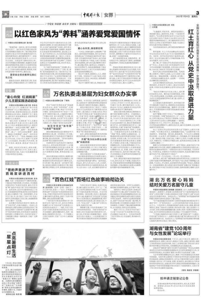 安全隐患解除了