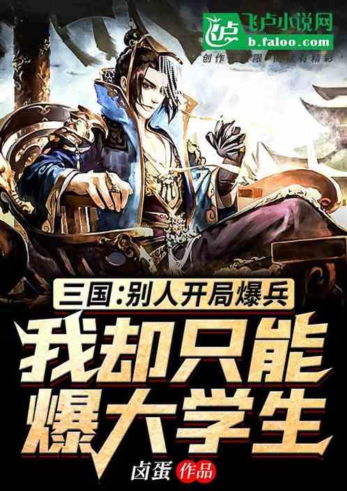十米长卷绘新年 喜迎新春送祝福