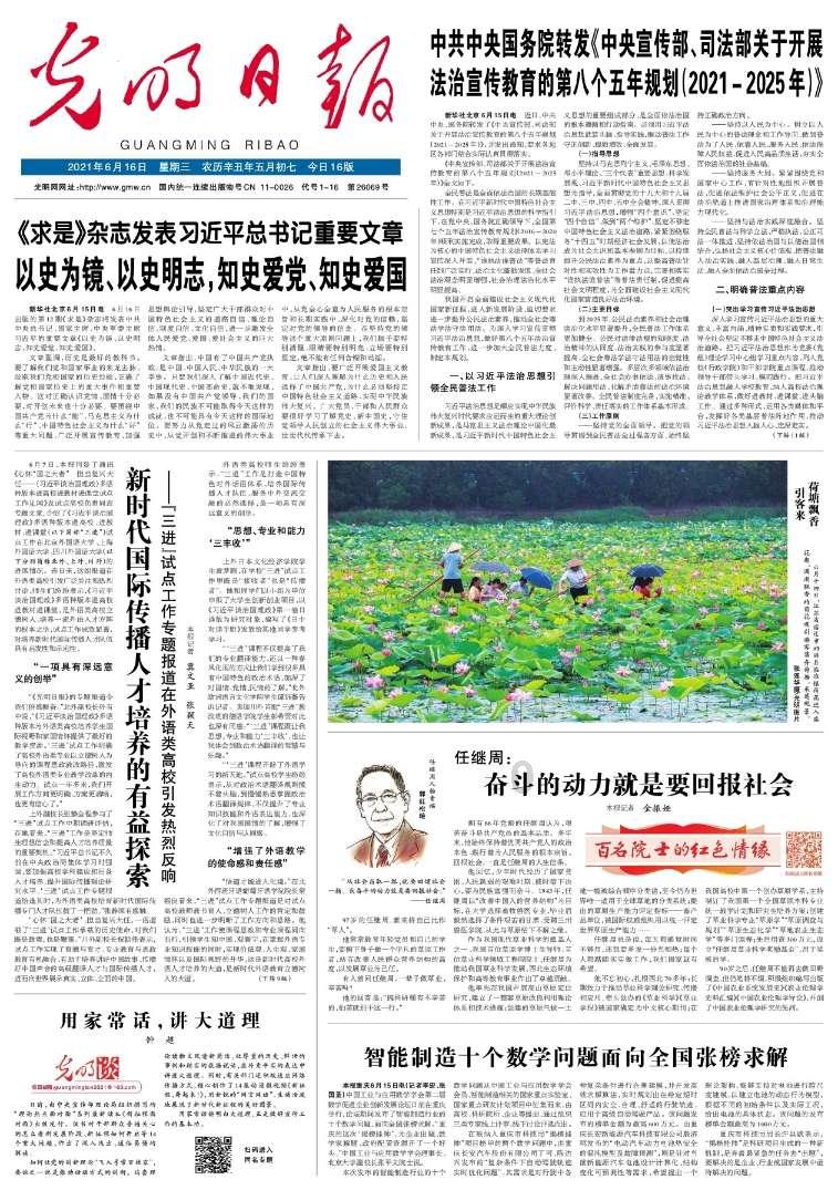 古埃及来找茬