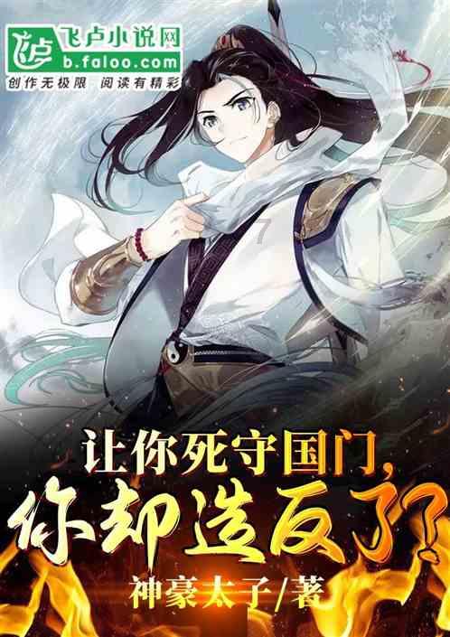 月光影视