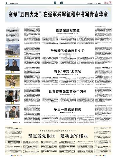燃烧吧大脑装瓶子游戏