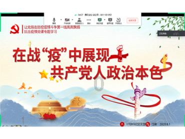 救援七星瓢虫