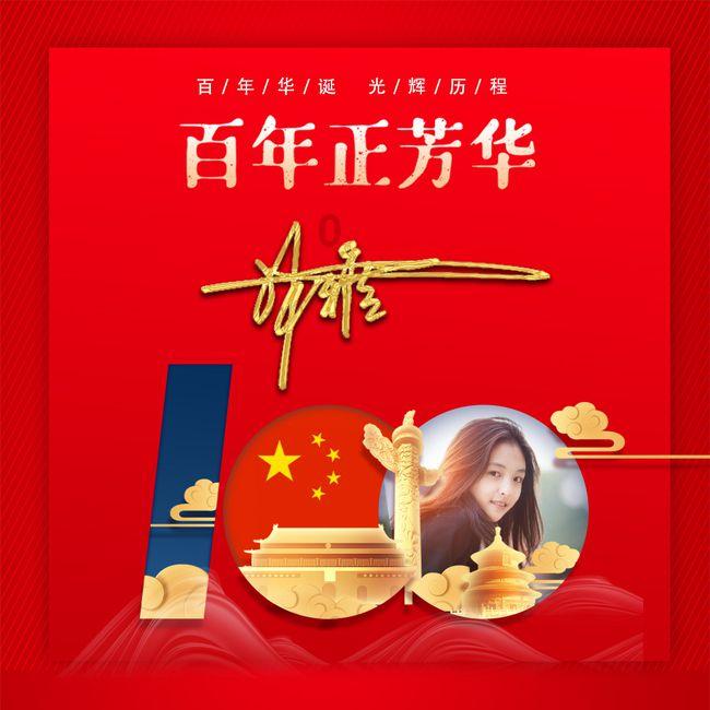逃离蜥蜴森林