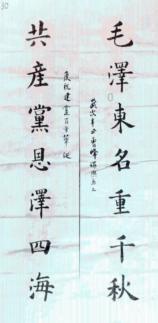 射击怪异人