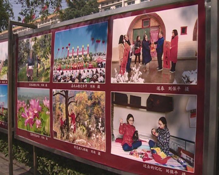 旭日企业(00393.HK)斥资9251万港元购入3100万股中国银行股份