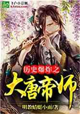 月光影视