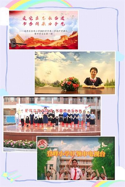 滨州市“过程党建强引领·四个融入看变化”优秀案例展示会举行