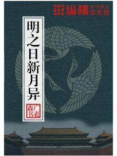 中国象棋速测吧