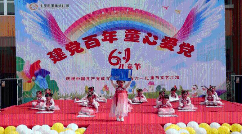 我不是故意的!布莱德索滑倒冲撞张峻豪倒地受伤