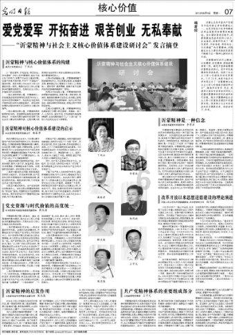 在‘梨乡之城’预制菜之乡莱阳食品工业园坐落着老鸡生产厂家