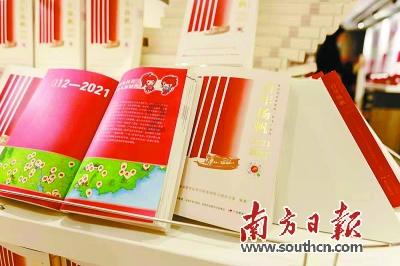 星露谷春季鱼王游戏画面