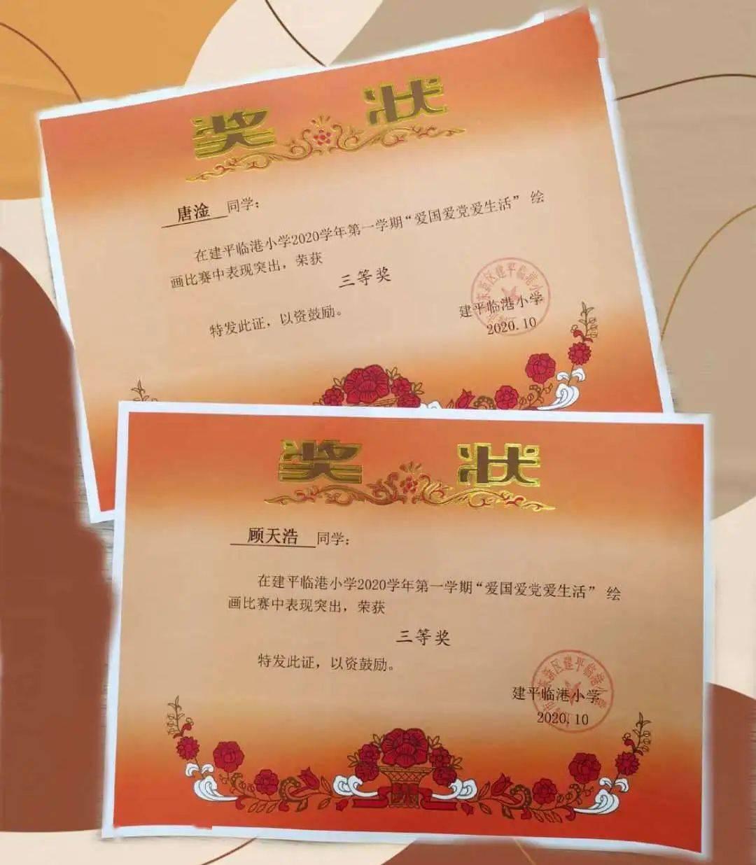 扶摇皇后古风装扮