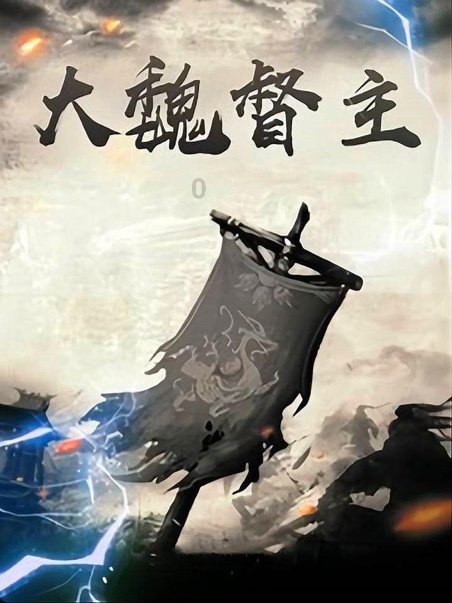 幻想纹章3.2