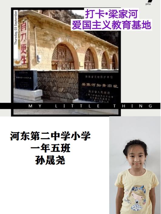 《小城故事多》4位女主结局：穆笛活出自我