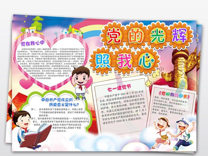 逃离海滩的女孩