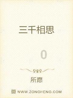 绷紧客运企业安全弦护航春运交通安全