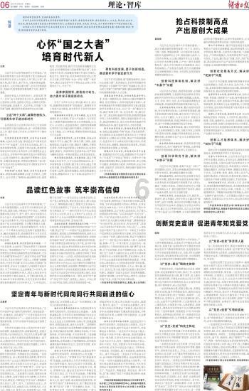 金博士乐农99多少钱一袋？游戏画面
