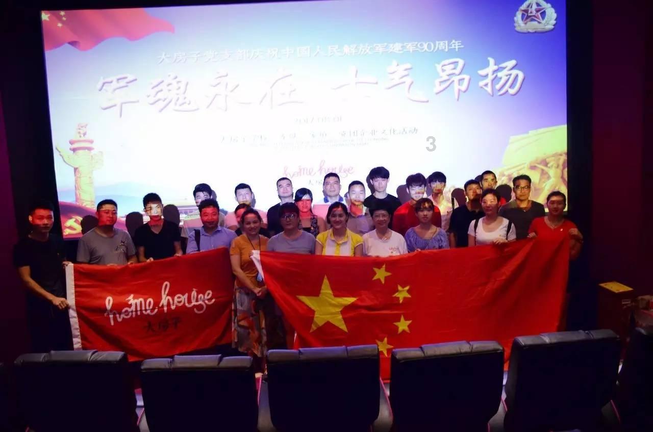 滚动的奶酪选关版