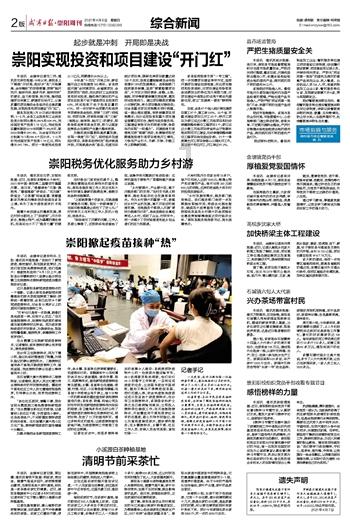 失落帝国的地图