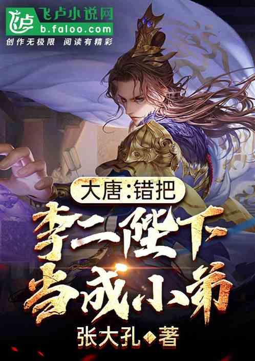 碰然心动