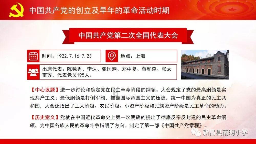 八字命理，财生杀旺的命局，如何分析八字的喜忌？要看五行力量游戏画面