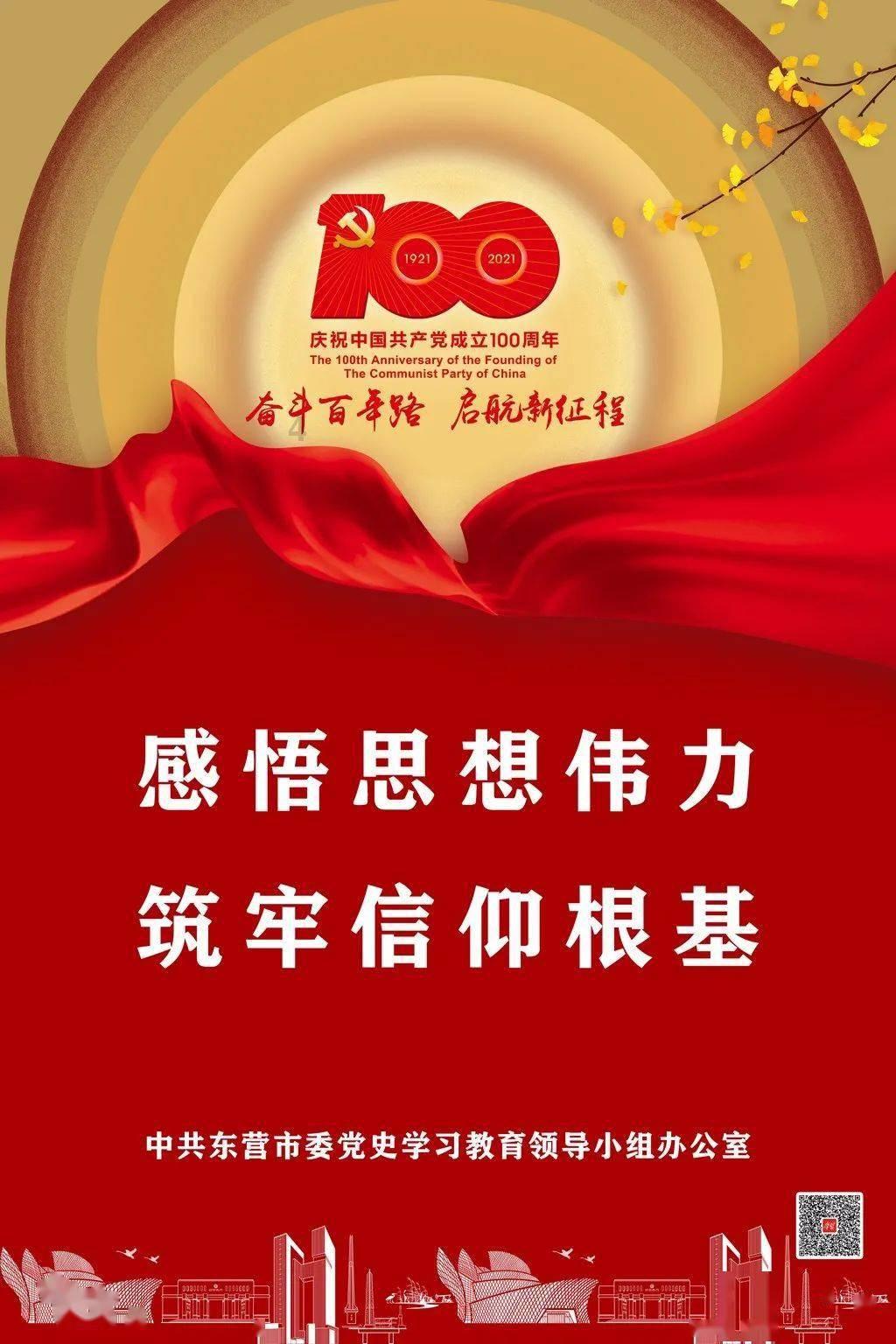 深泽县举办“点亮小橘灯 暖心送关爱”春节特别活动