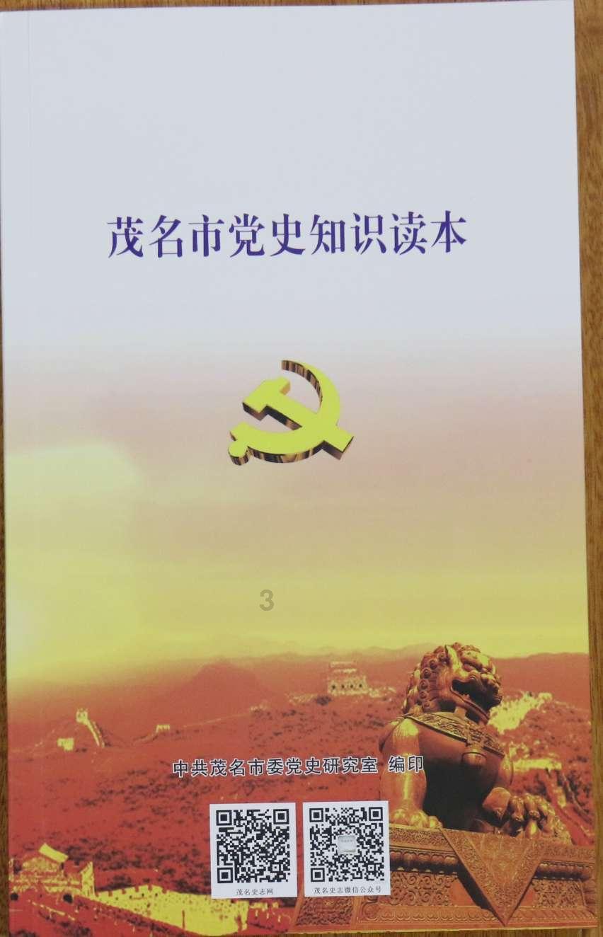 炒土豆丝需要放醋吗？