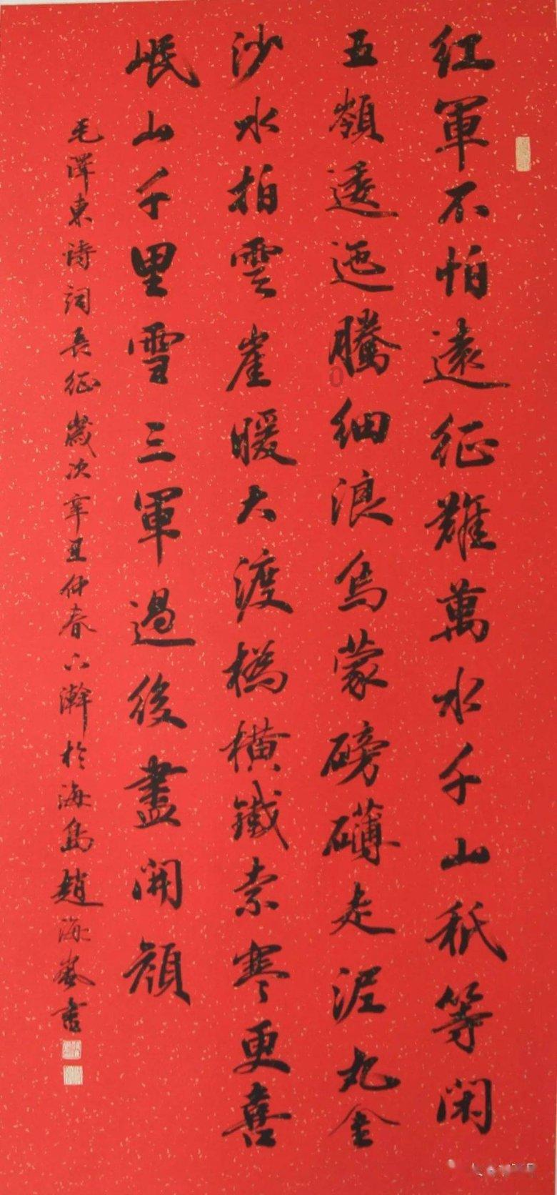 八两肉需要多少面粉来做馒头？游戏画面