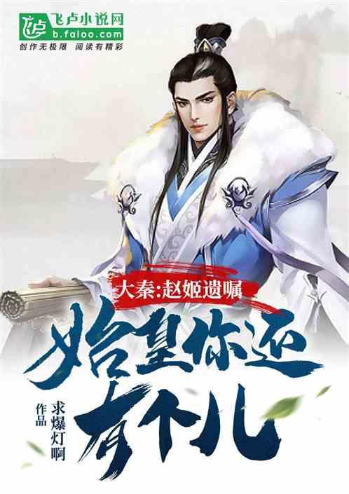 拯救活力男孩