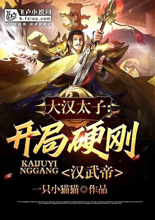 拯救孩子詹姆斯