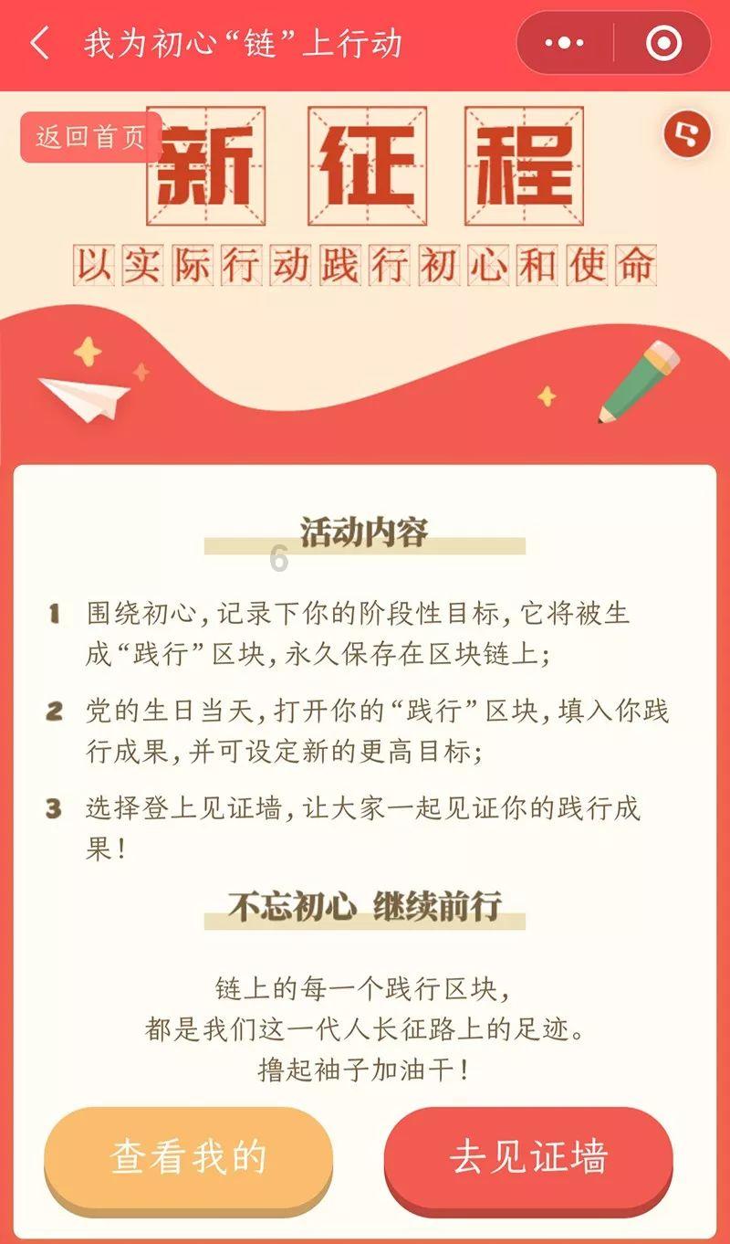 鹰击长空2