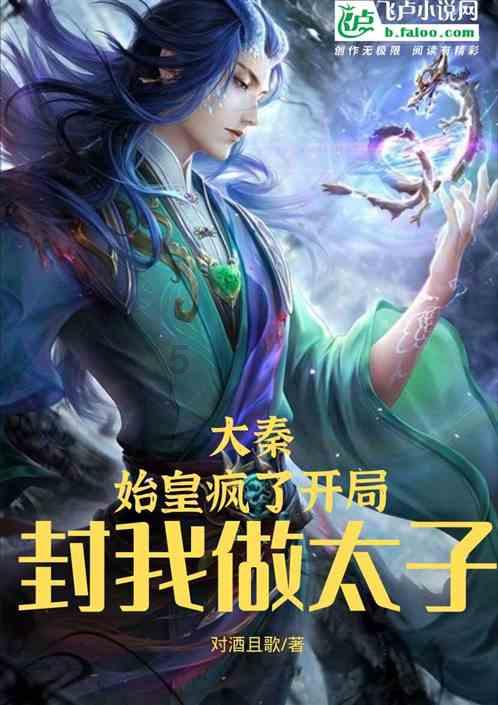 呼和浩特公安处丰镇所救助一名走失老人