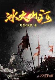 冬季到哈尔滨来看雪