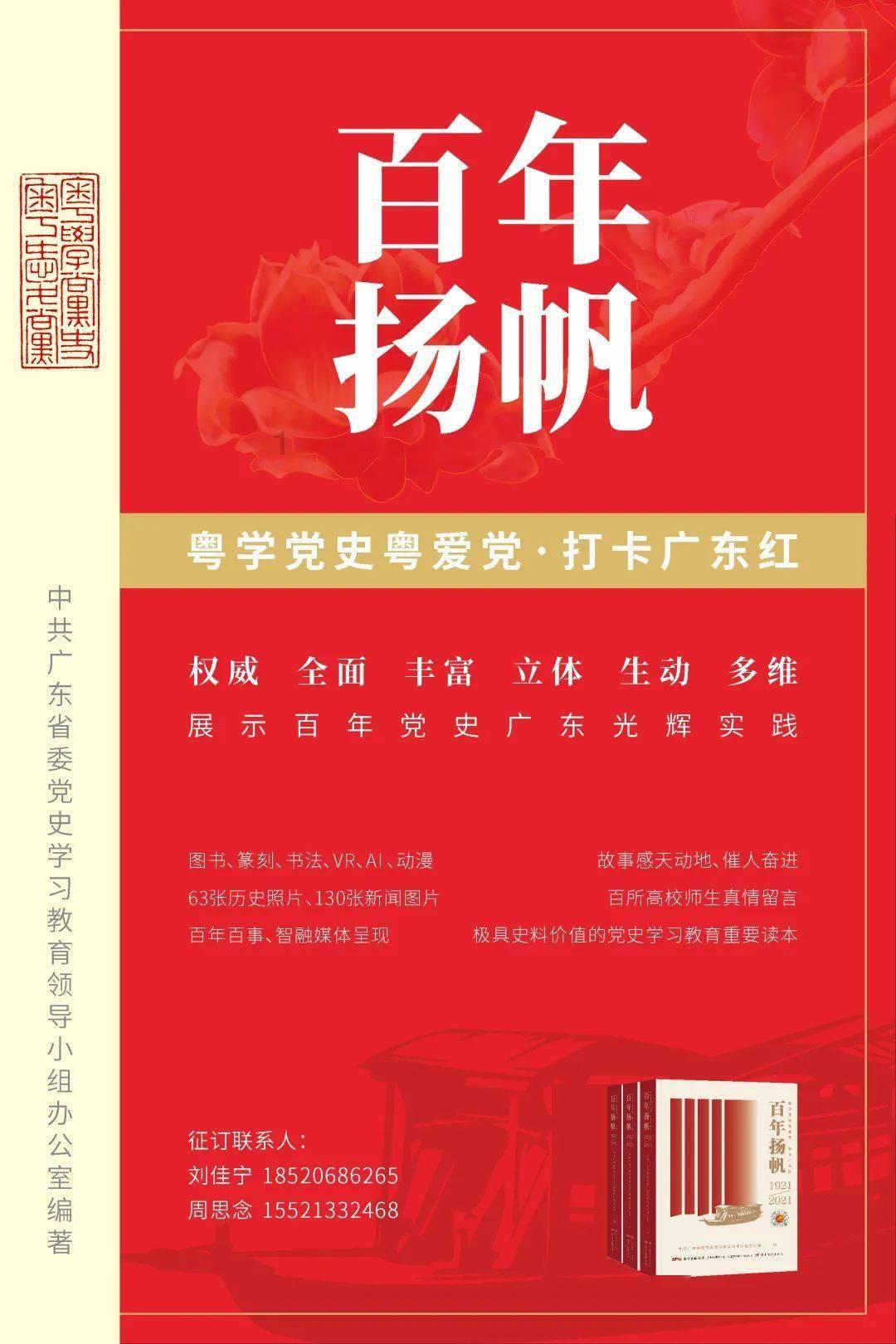 【特惠时间:2024年1月20日—2月27日】
