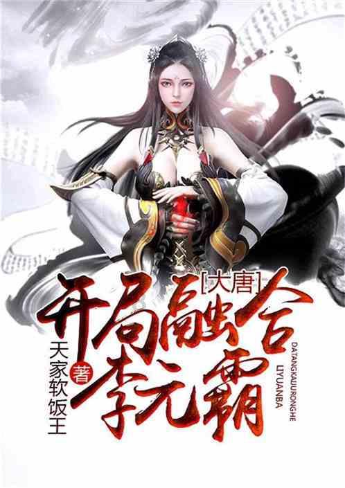 嗓子特别疼是怎么回事？游戏画面