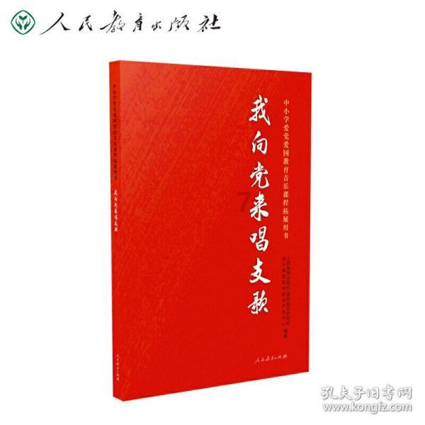 卡通骆驼救援