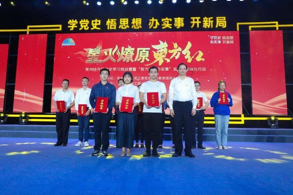 按点连线