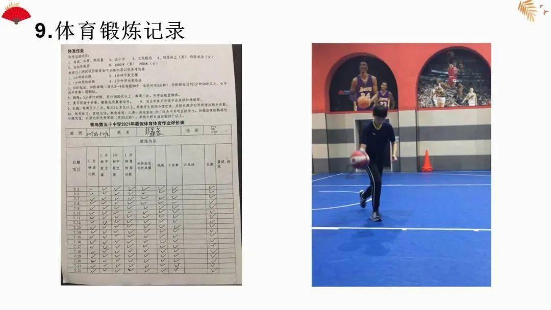 天麻炖鸽子 怎么弄 要非常详细游戏画面
