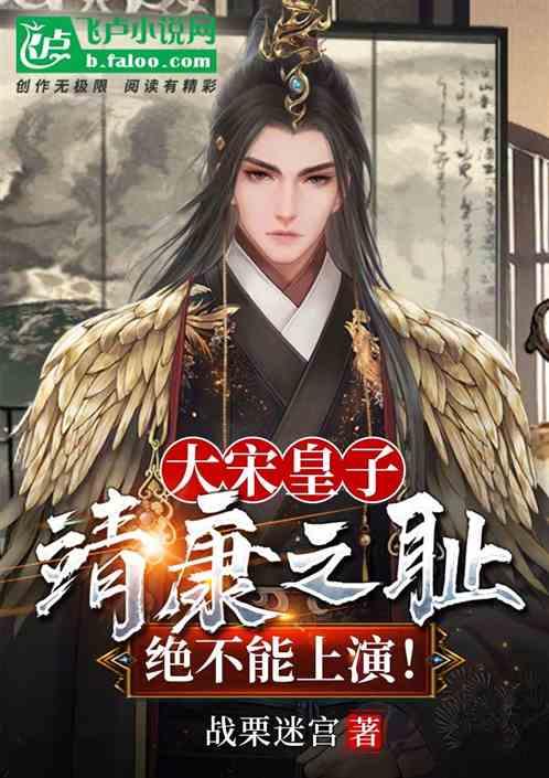 魔法骑士战争