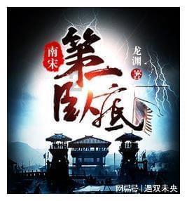 逃离拇指山地