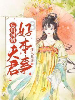 逃离制药厂